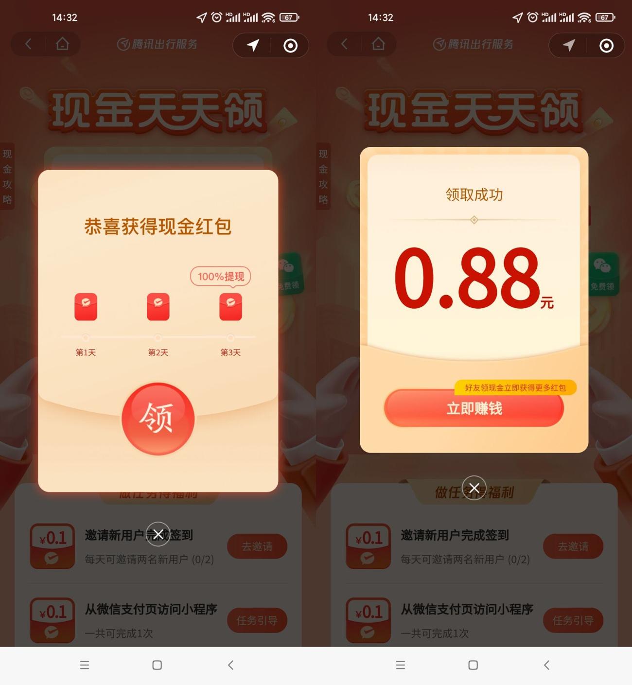 1633415887930259.jpg HT_20211005143427_爱奇艺.jpg