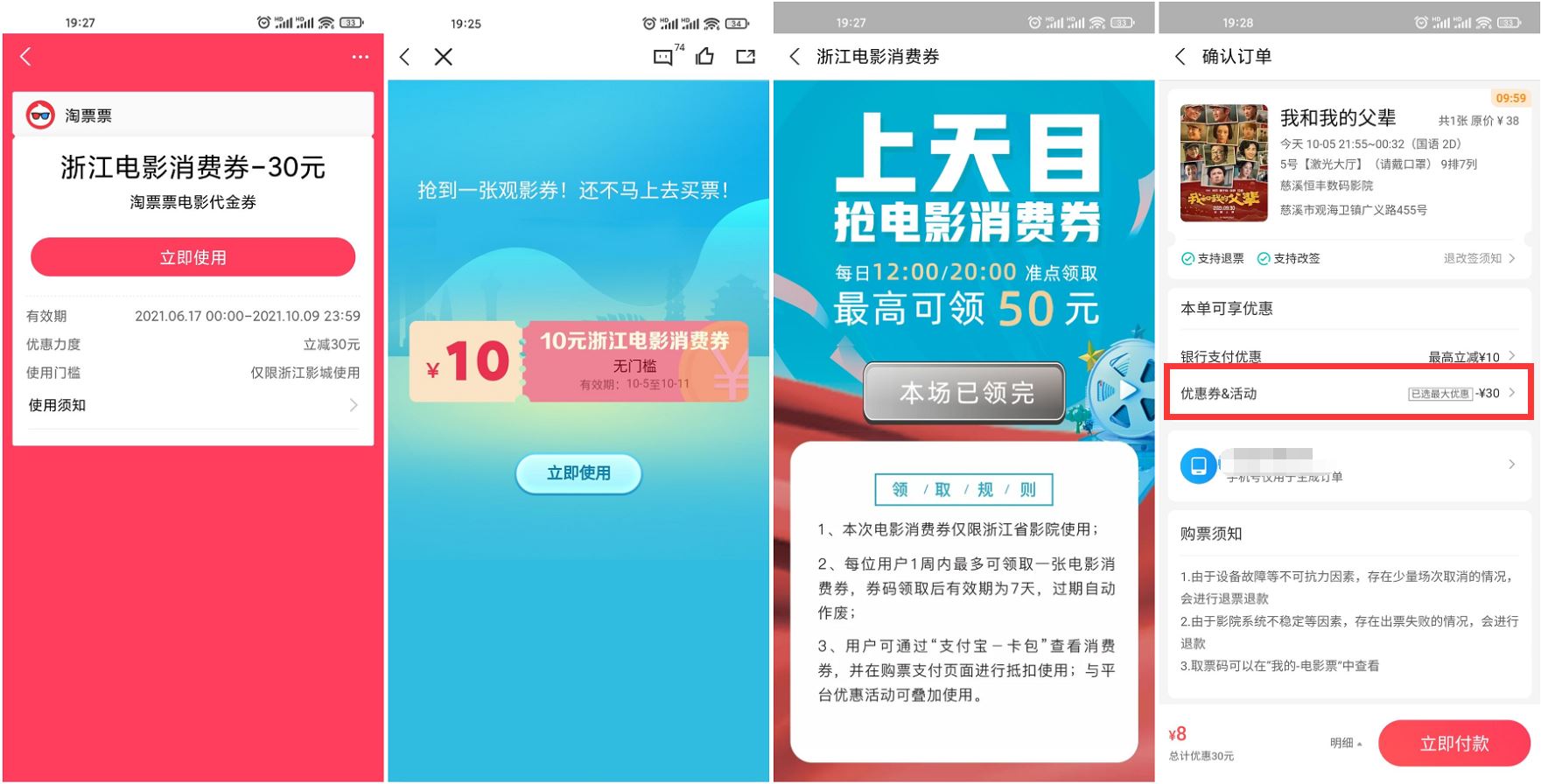 1633436043226612.jpg HT_20211005201009.jpg