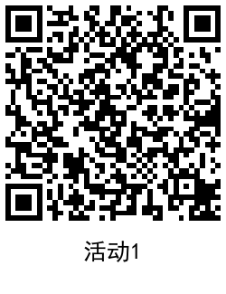 1633493726179682.png QRCode_20211006121304.png