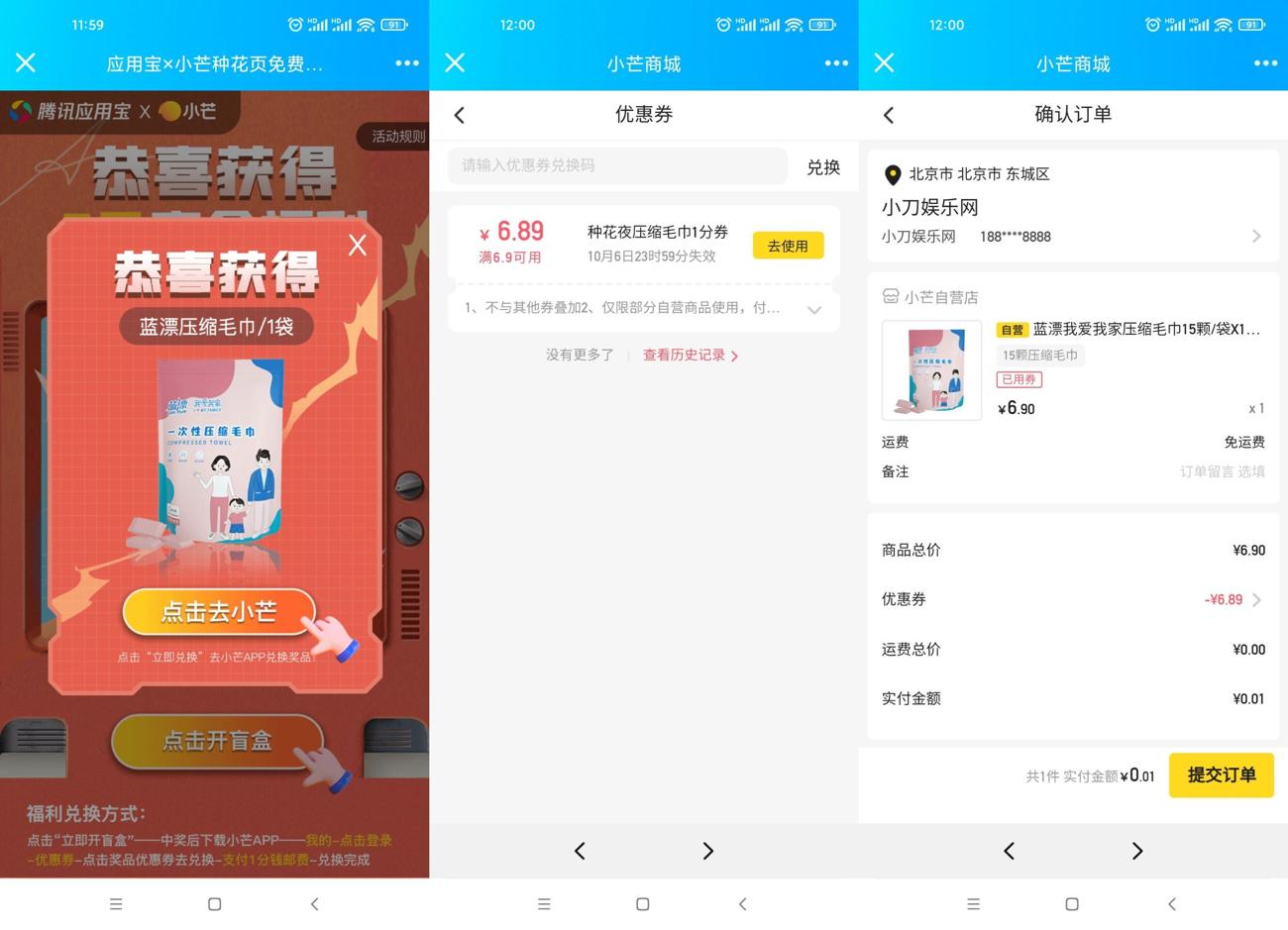 1633493750499189.jpg HT_20211006120132_爱奇艺.jpg