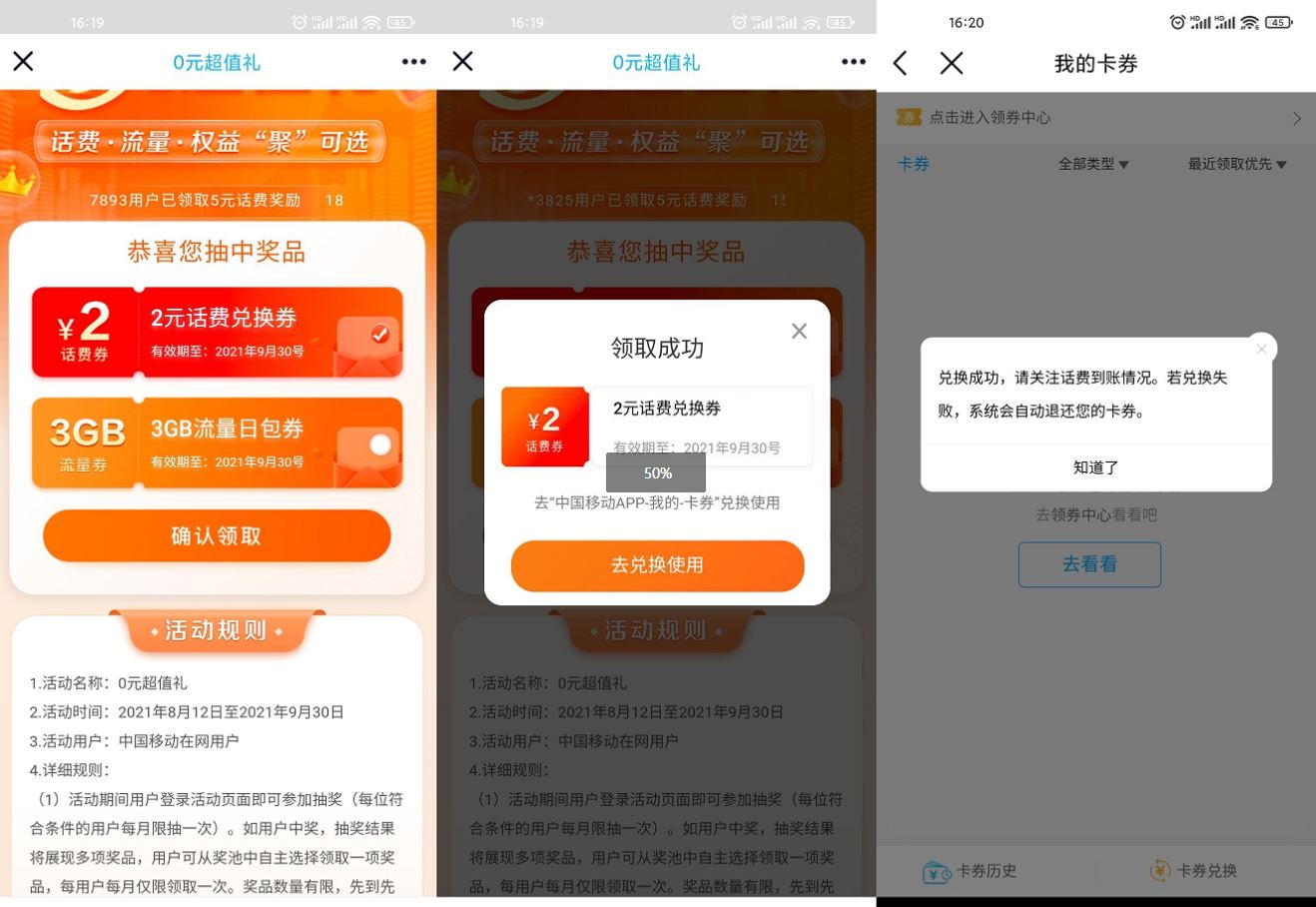 1633511264502211.jpg HT_20211006170730.jpg