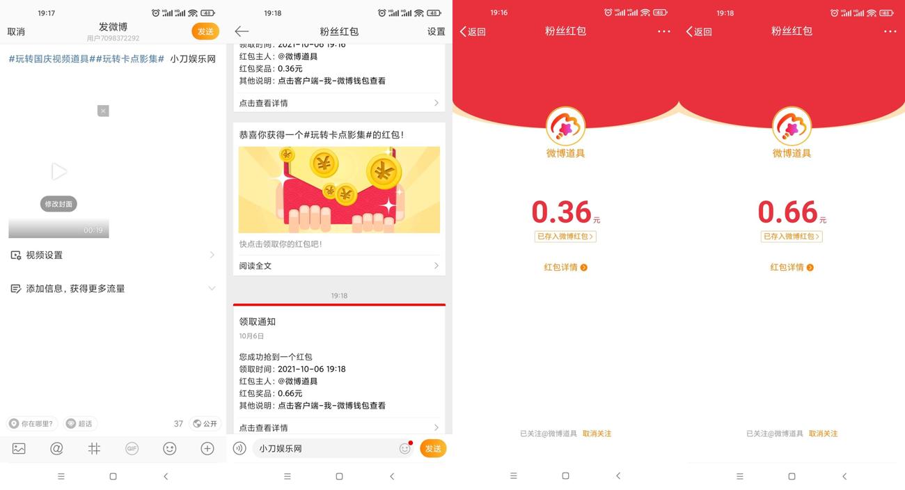 1633519303351714.jpg HT_20211006191935_爱奇艺.jpg