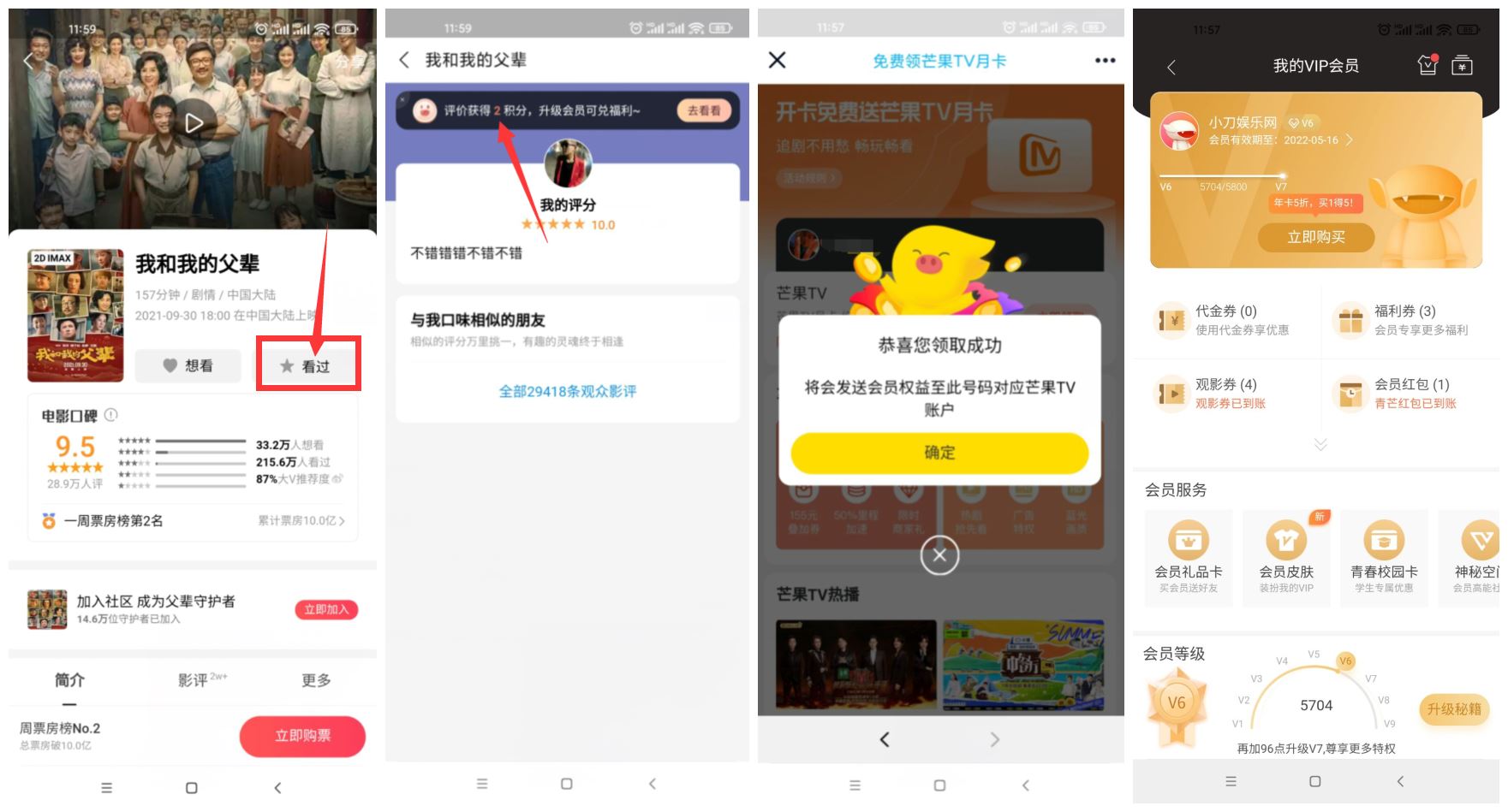 1633579607809135.jpg HT_20211007120101.jpg