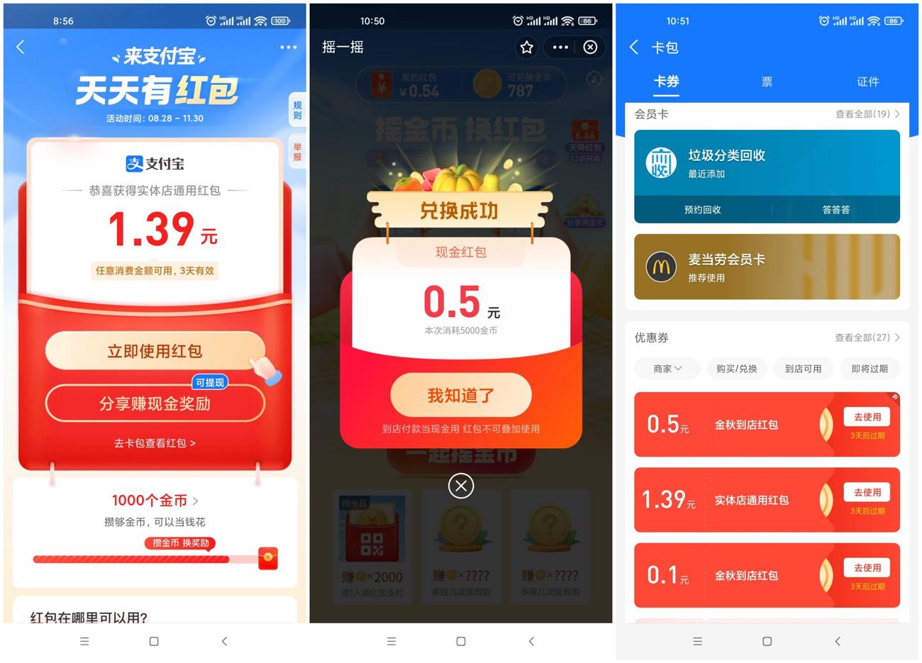 1633661861208485.jpg 水电费地方_爱奇艺.jpg