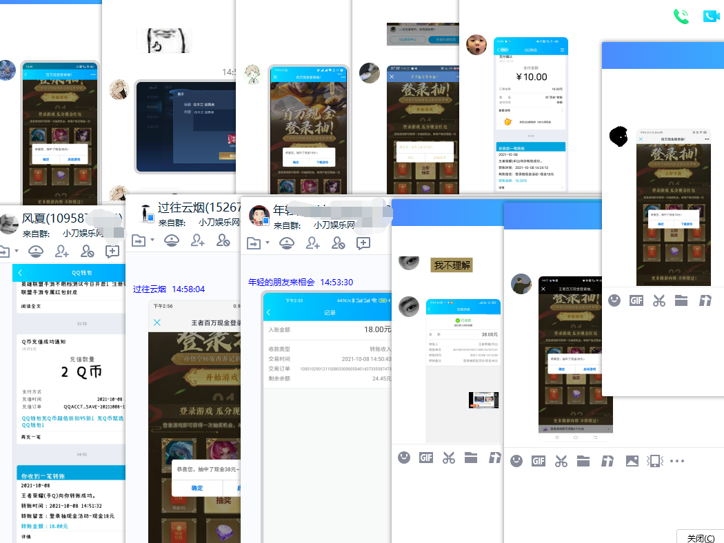 1633677751732357.png QQ图片20211008152216.png