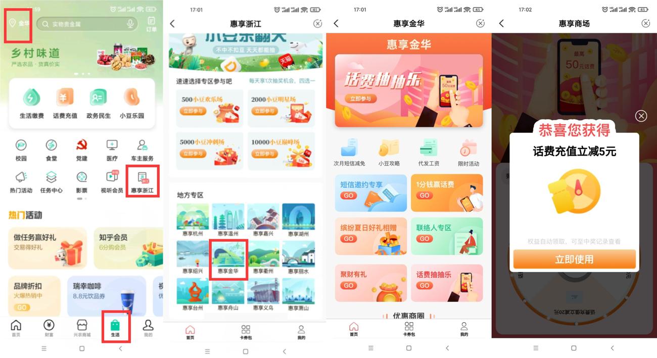 1633683989331301.jpg HT_20211008170408_爱奇艺.jpg