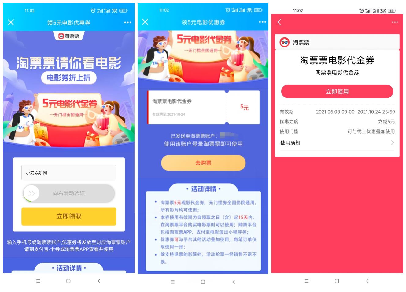 1633835250820181.jpg HT_20211010110618.jpg