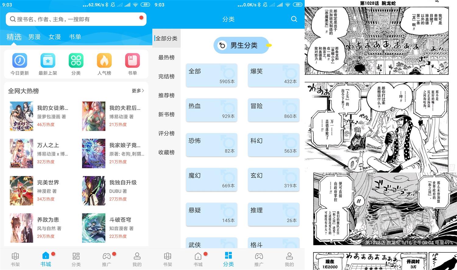 1633914555122273.jpg HT_20211011090706.jpg