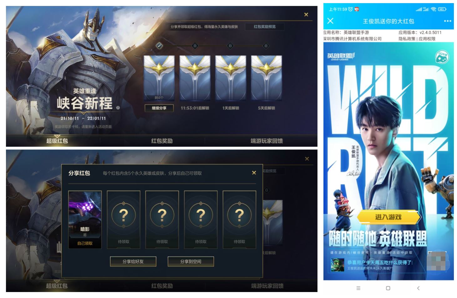 1633925533246622.jpg HT_20211011121203.jpg