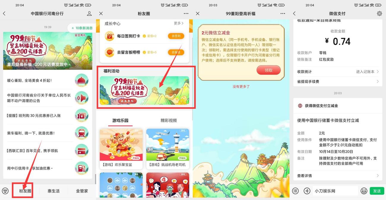 1634213648973676.jpg HT_20211014201347_爱奇艺.jpg