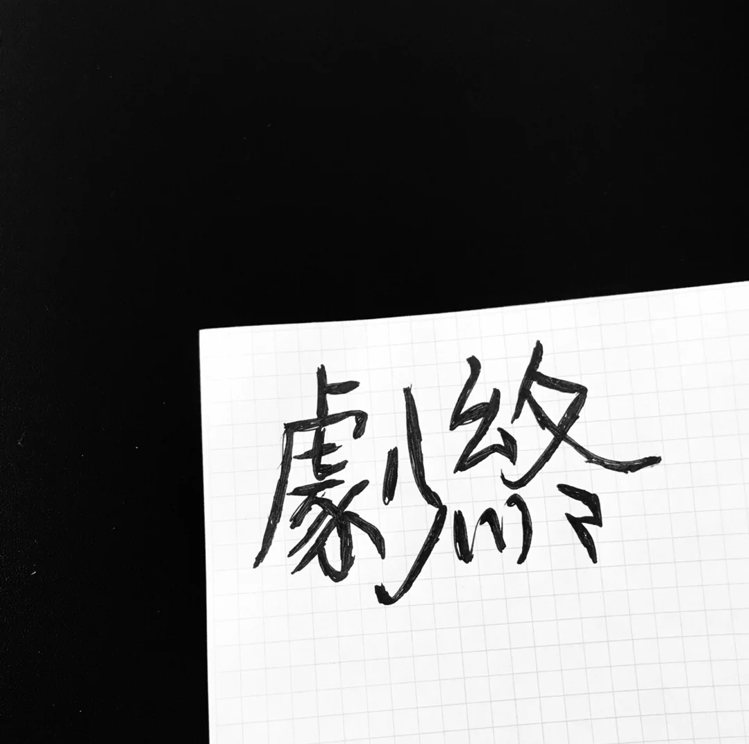 1634214909299163.png Screenshot_2019_0226_091538.png