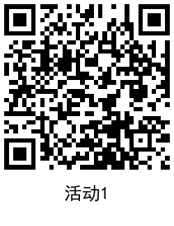 1634378437996031.png QRCode_20211016175812.png