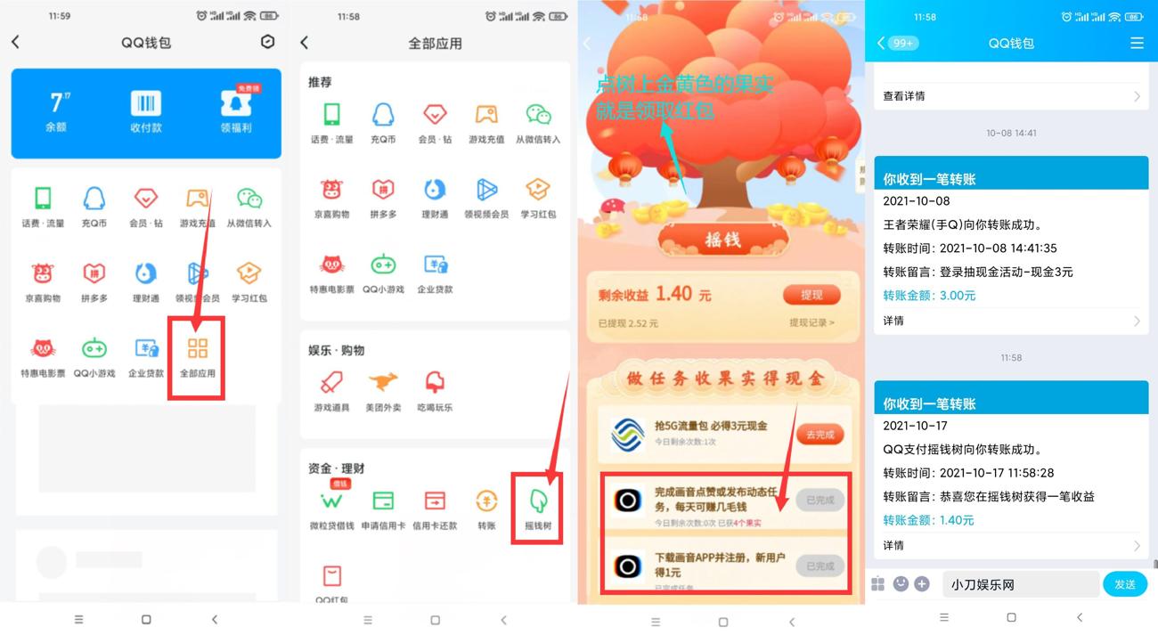 1634443464326277.jpg HT_20211017120115_爱奇艺.jpg