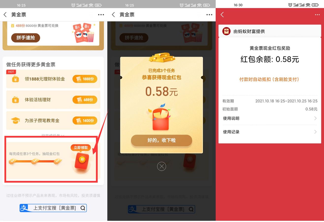 1634546127155186.jpg HT_20211018163412.jpg