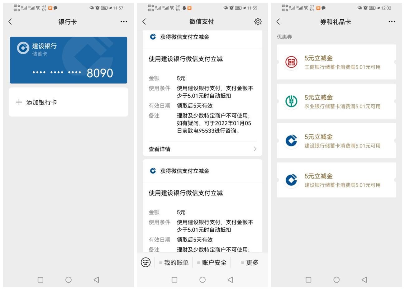 1634616527980970.jpg HT_20211019120741.jpg