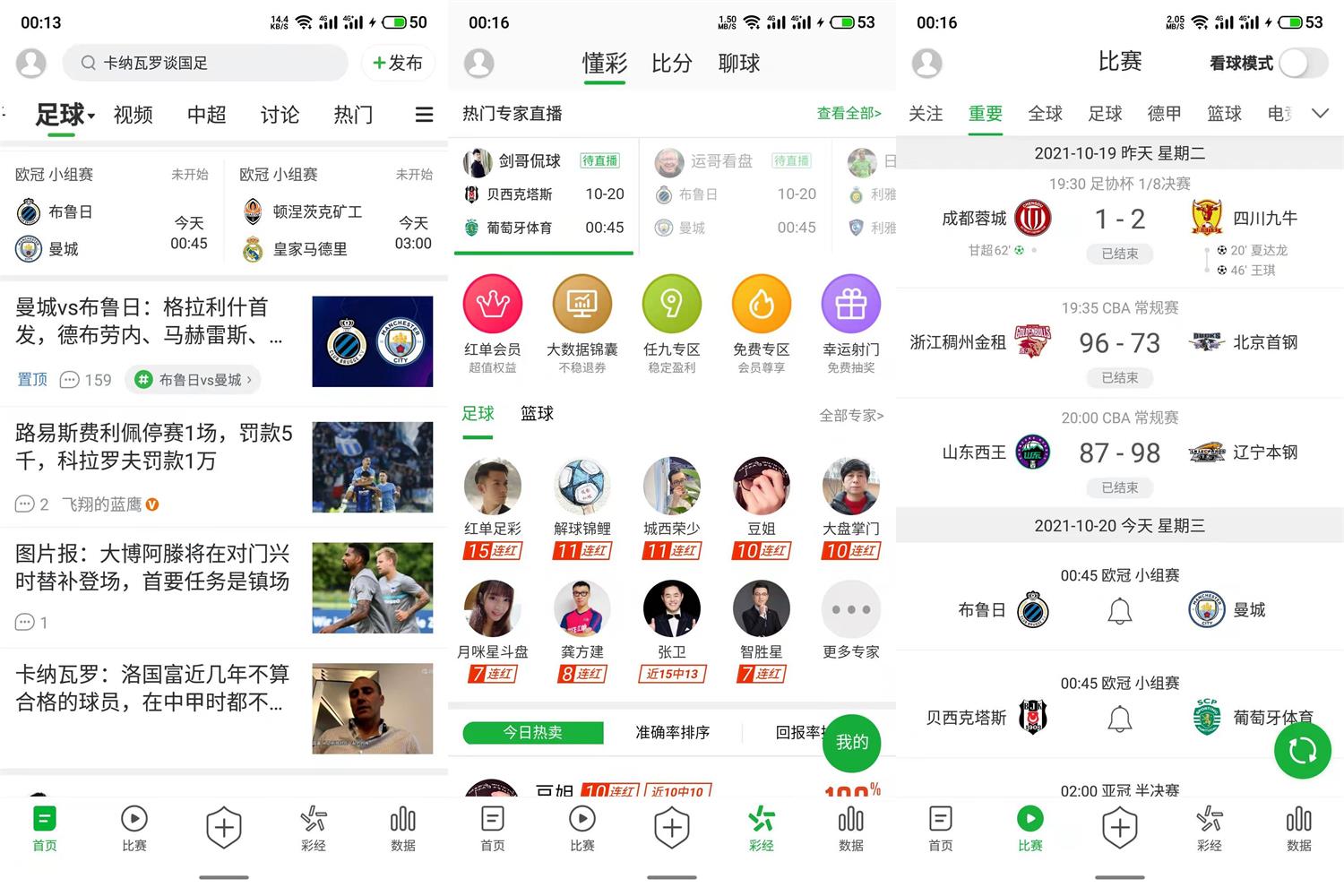 1634660294473702.jpg HT_20211020001800.jpg