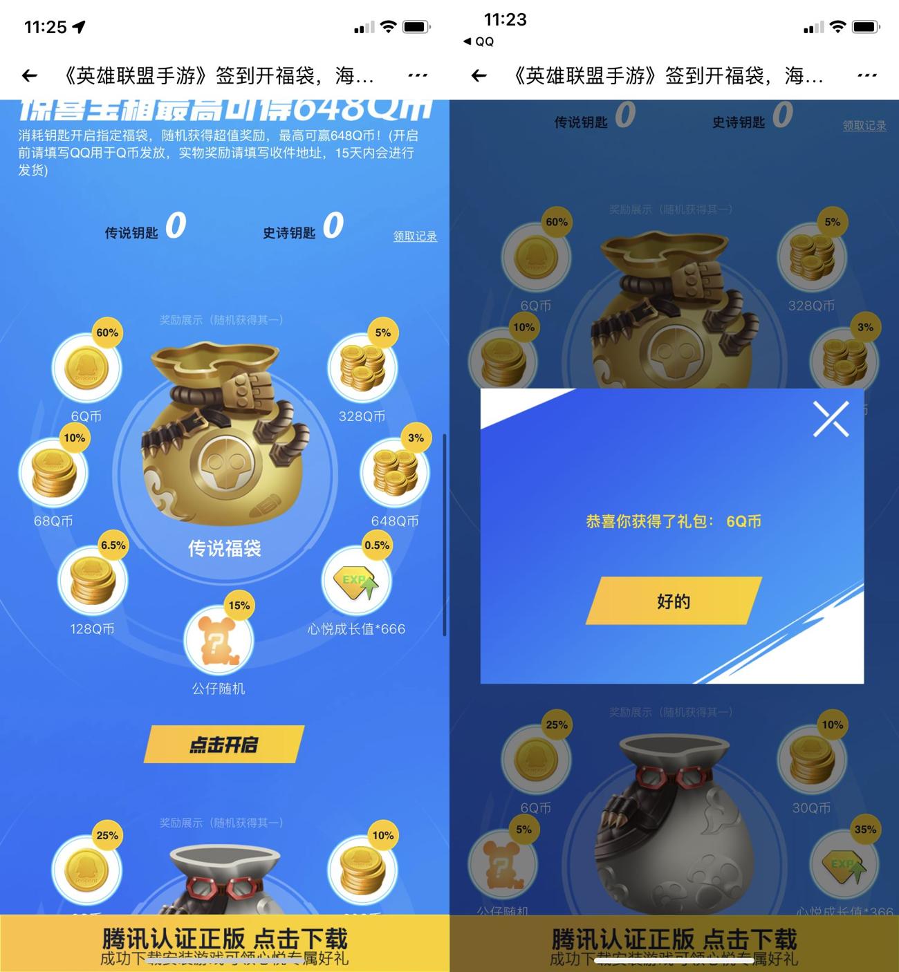 1634701483324911.jpg HT_20211020112732_爱奇艺.jpg