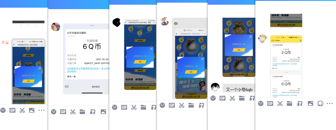 1634701507122914.png QQ图片20211020114500.png