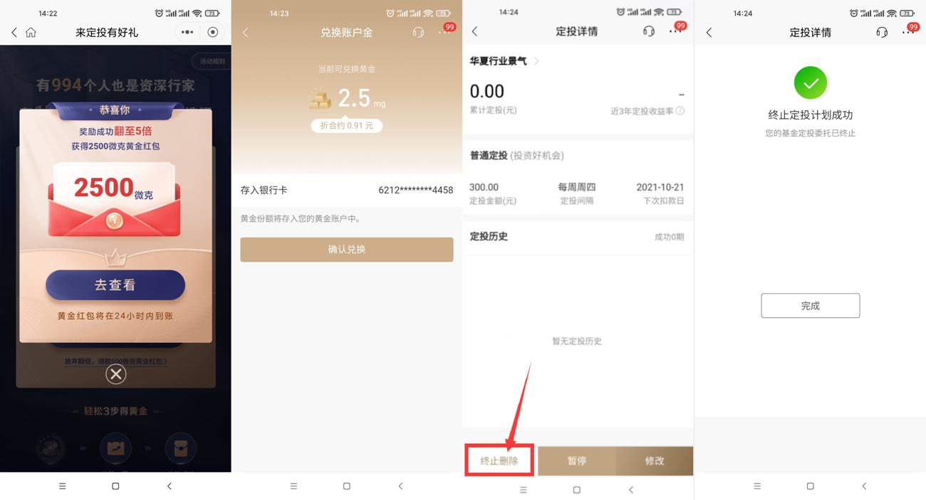 1634711552255647.jpg HT_20211020142837_爱奇艺.jpg