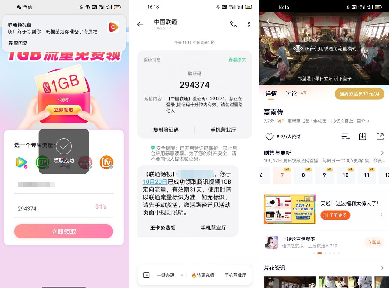 1634718211266901.jpg HT_20211020162321.jpg