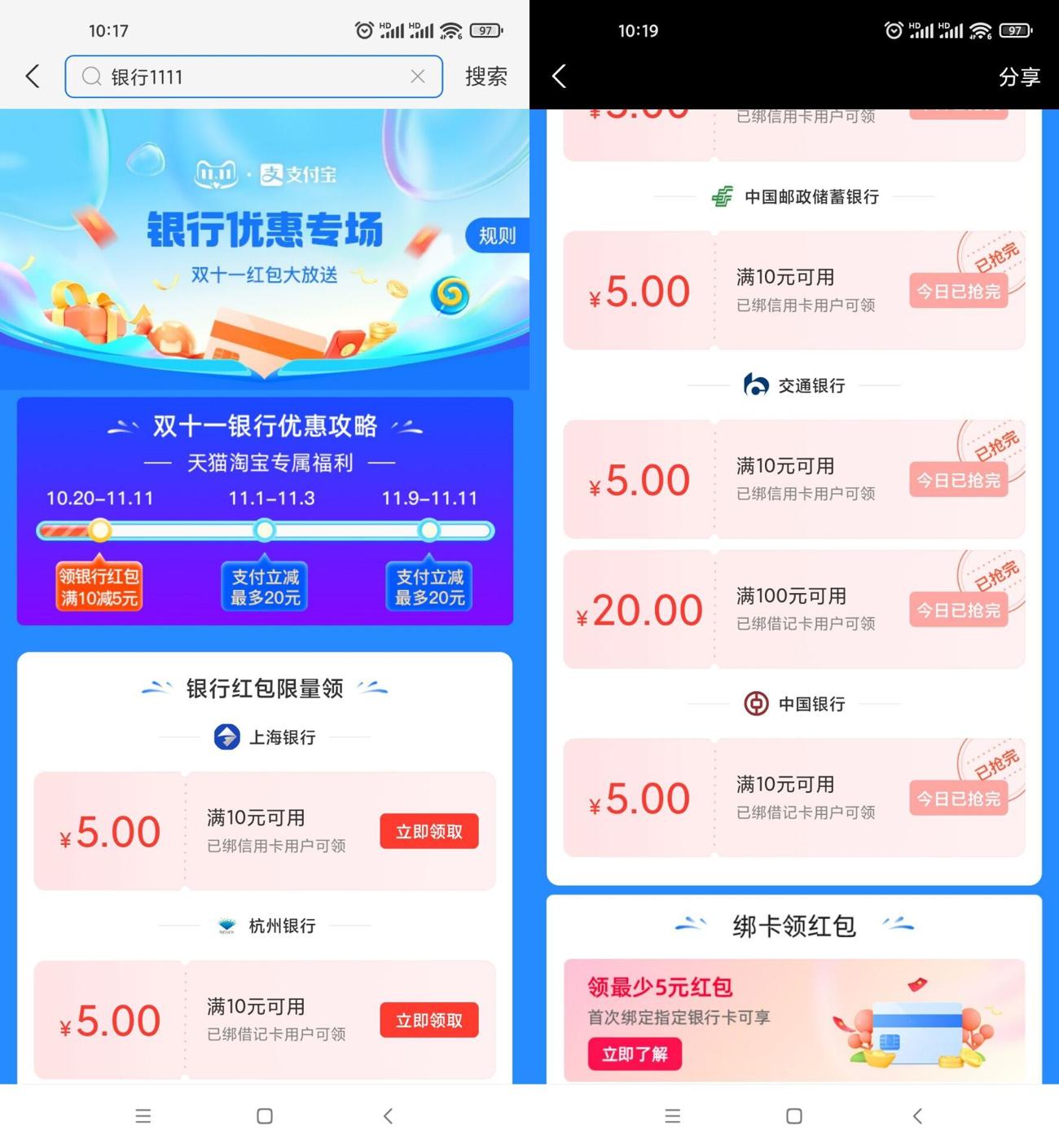 1634782895289025.jpg HT_20211021102012_爱奇艺.jpg