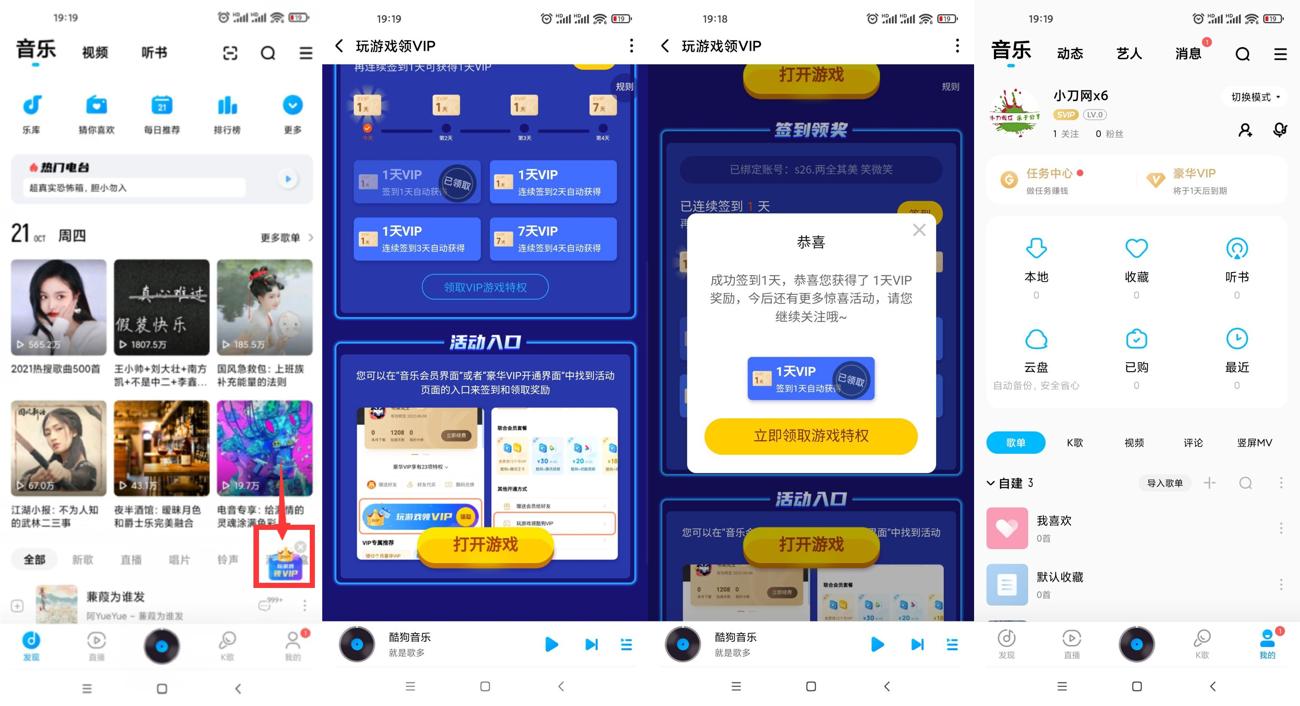 1634815858207142.jpg HT_20211021192143_爱奇艺.jpg