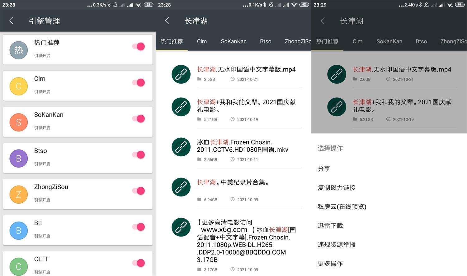 1634830303256917.jpg HT_20211021233127.jpg