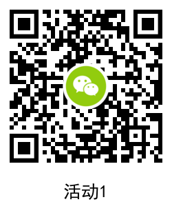 1634871262674370.png QRCode_20211022104402.png
