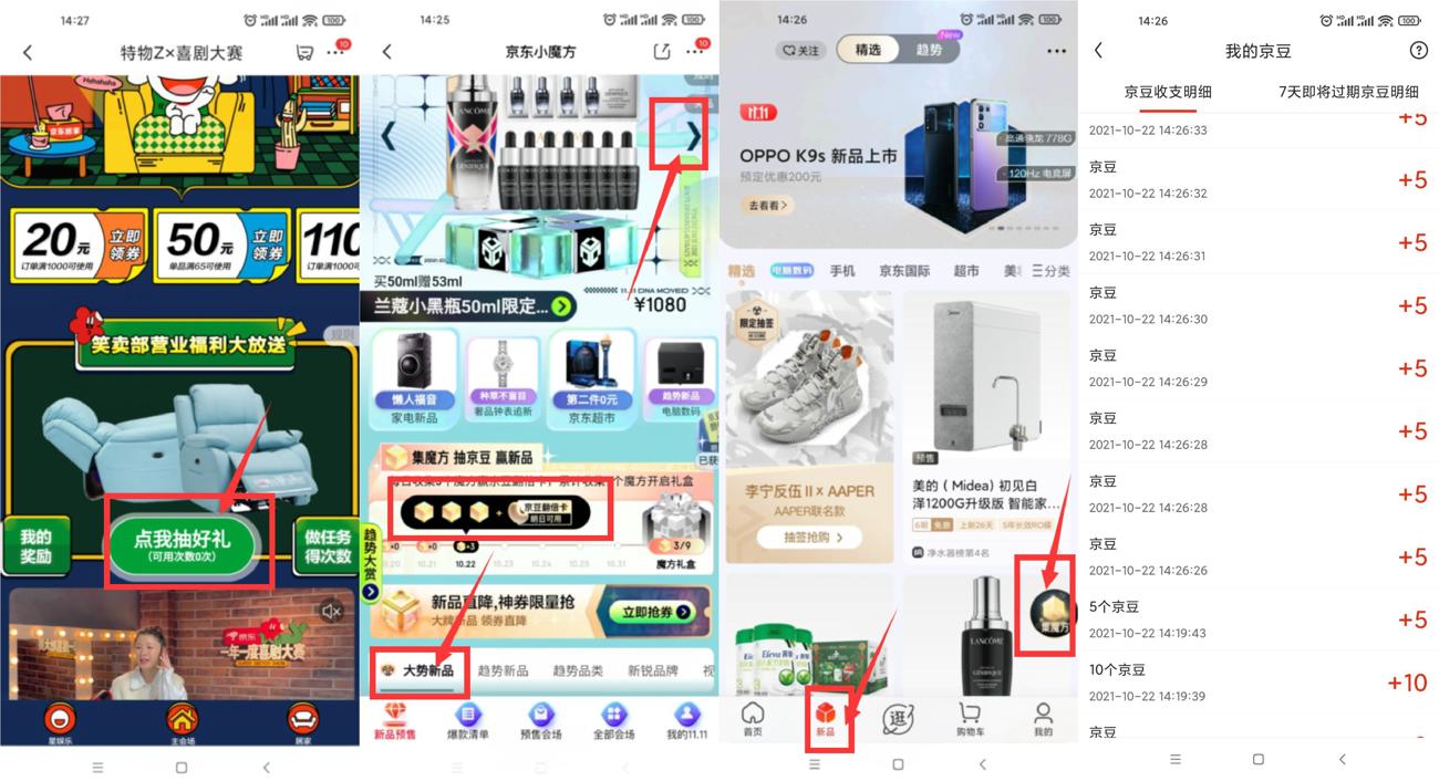 1634884319555990.jpg HT_20211022142835_爱奇艺.jpg