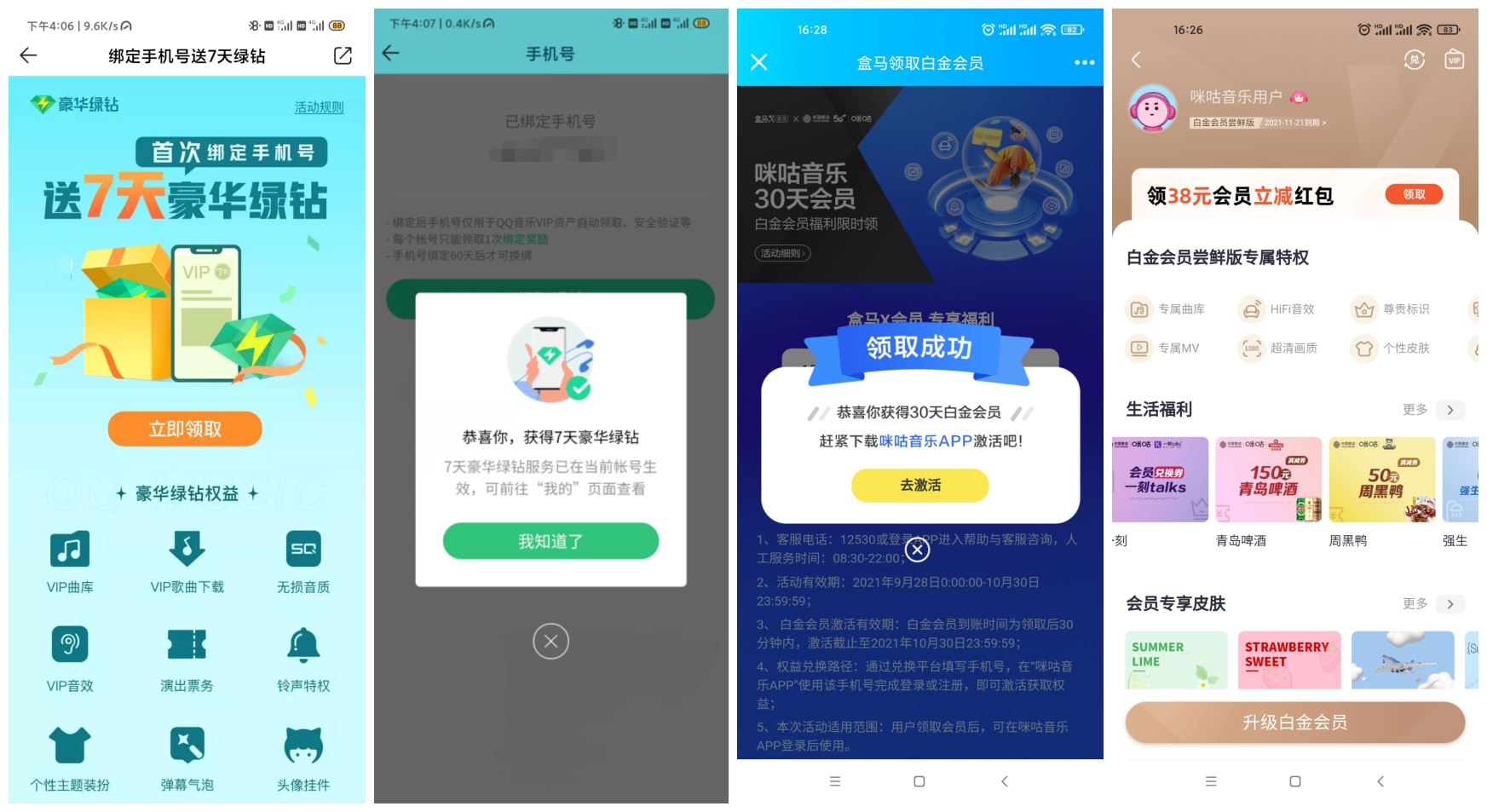 1634891755646112.jpg HT_20211022163028.jpg