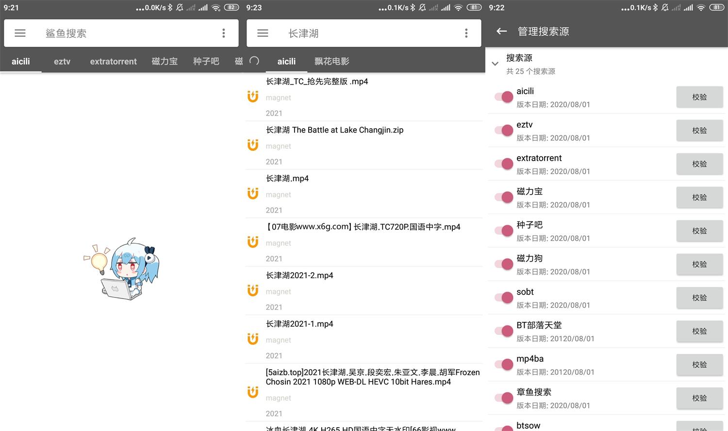 1634952403297755.jpg HT_20211023092443.jpg