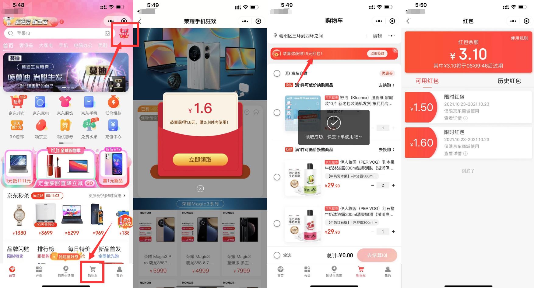 1634983373671089.jpg HT_20211023180208.jpg