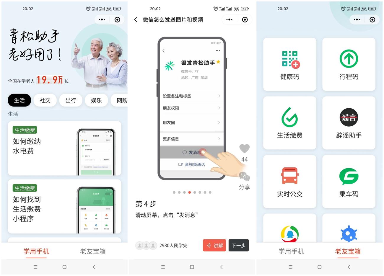 1635077562946299.jpg HT_20211024201223_爱奇艺.jpg