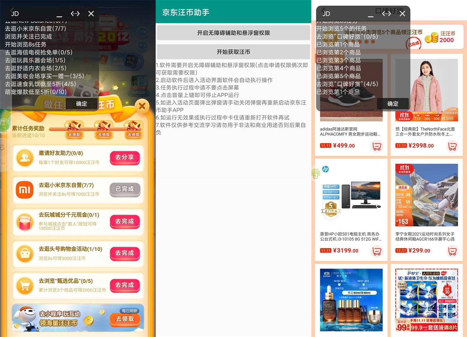 1635228784443348.jpg BQ11635172449crc.jpg