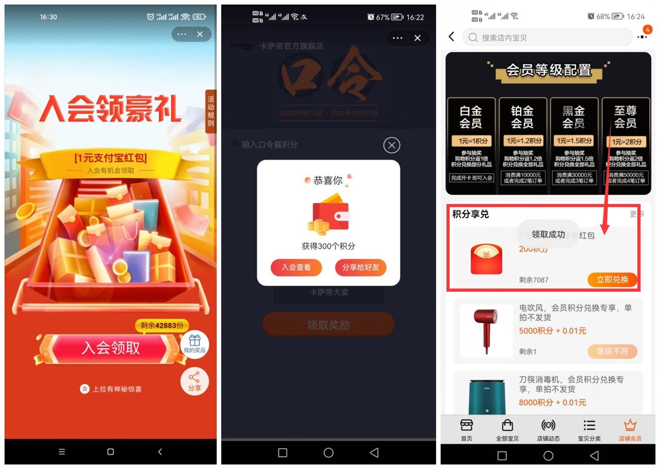 1635323760764626.jpg QQ图片20211027142833_副本_爱奇艺.jpg