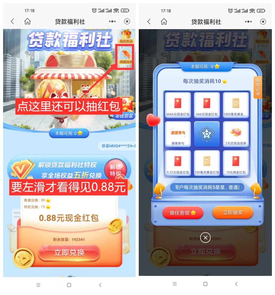 1635326643341437.jpg 速度多发.jpg