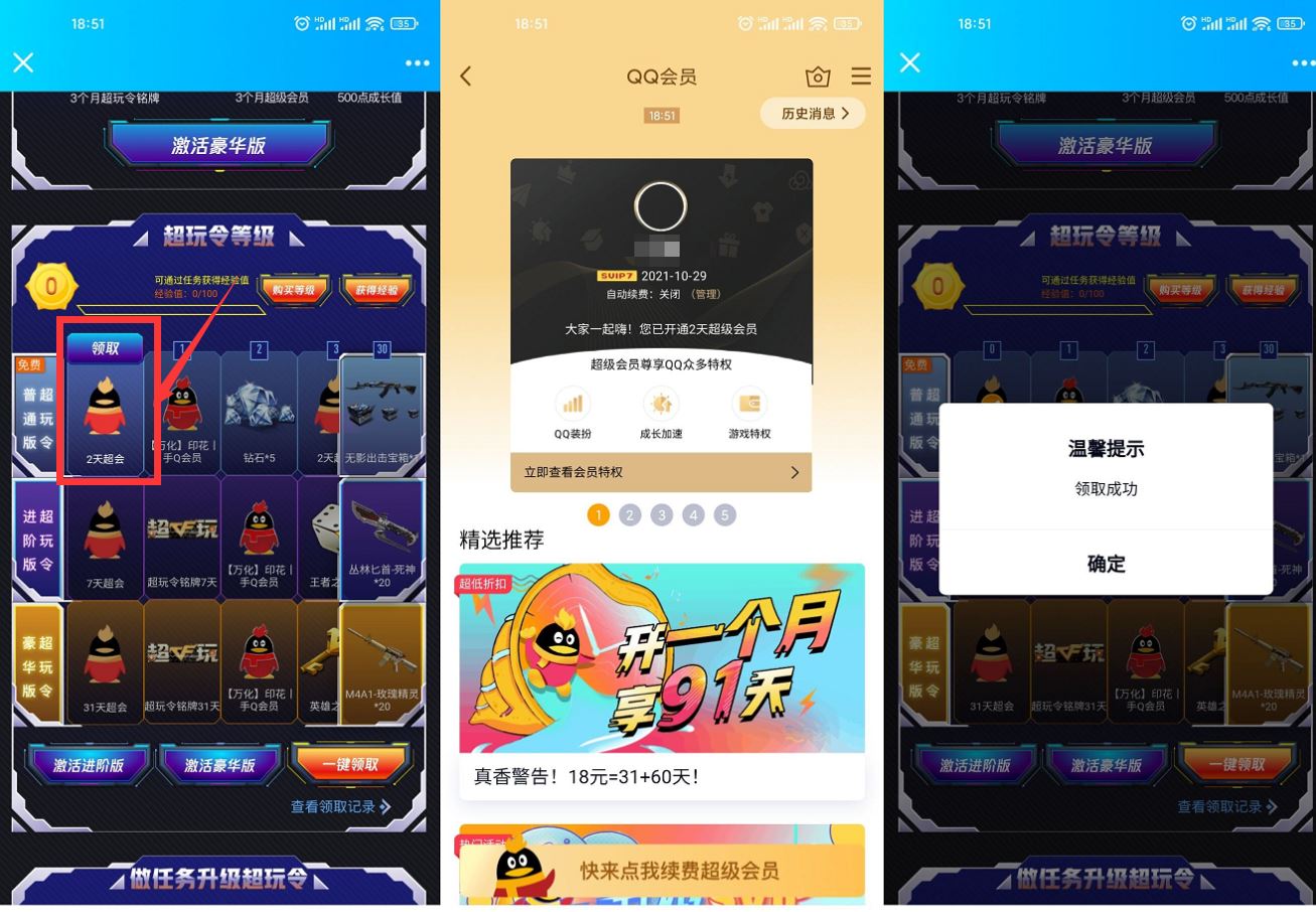 1635332058172628.jpg HT_20211027185332.jpg