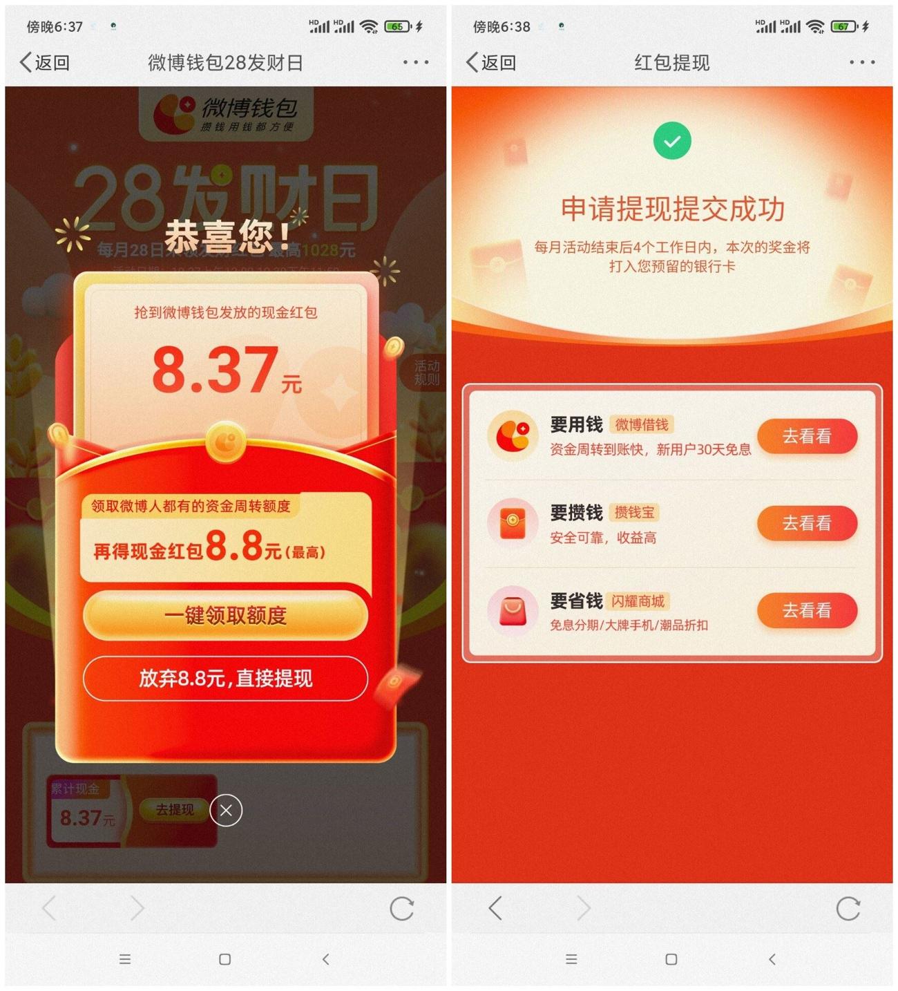 1635332165985495.jpg HT_20211027185544_爱奇艺.jpg