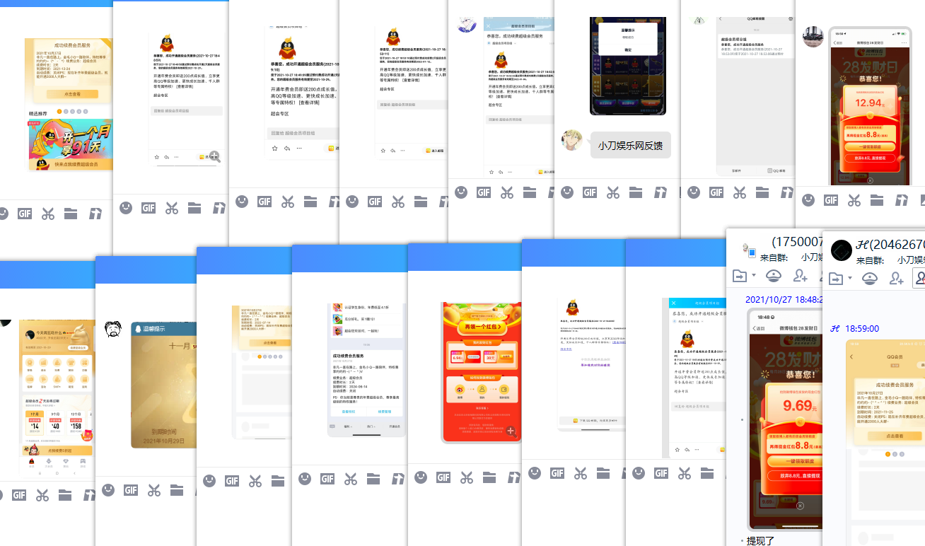 1635333428772246.png QQ图片20211027191635.png