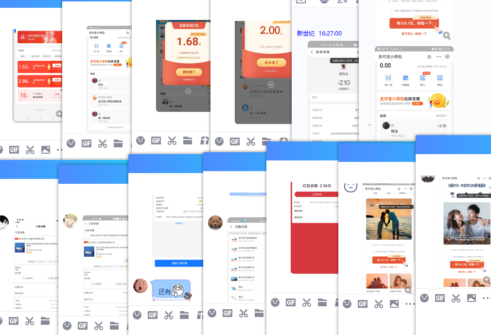 1635409989259475.png QQ图片20211028163300.png