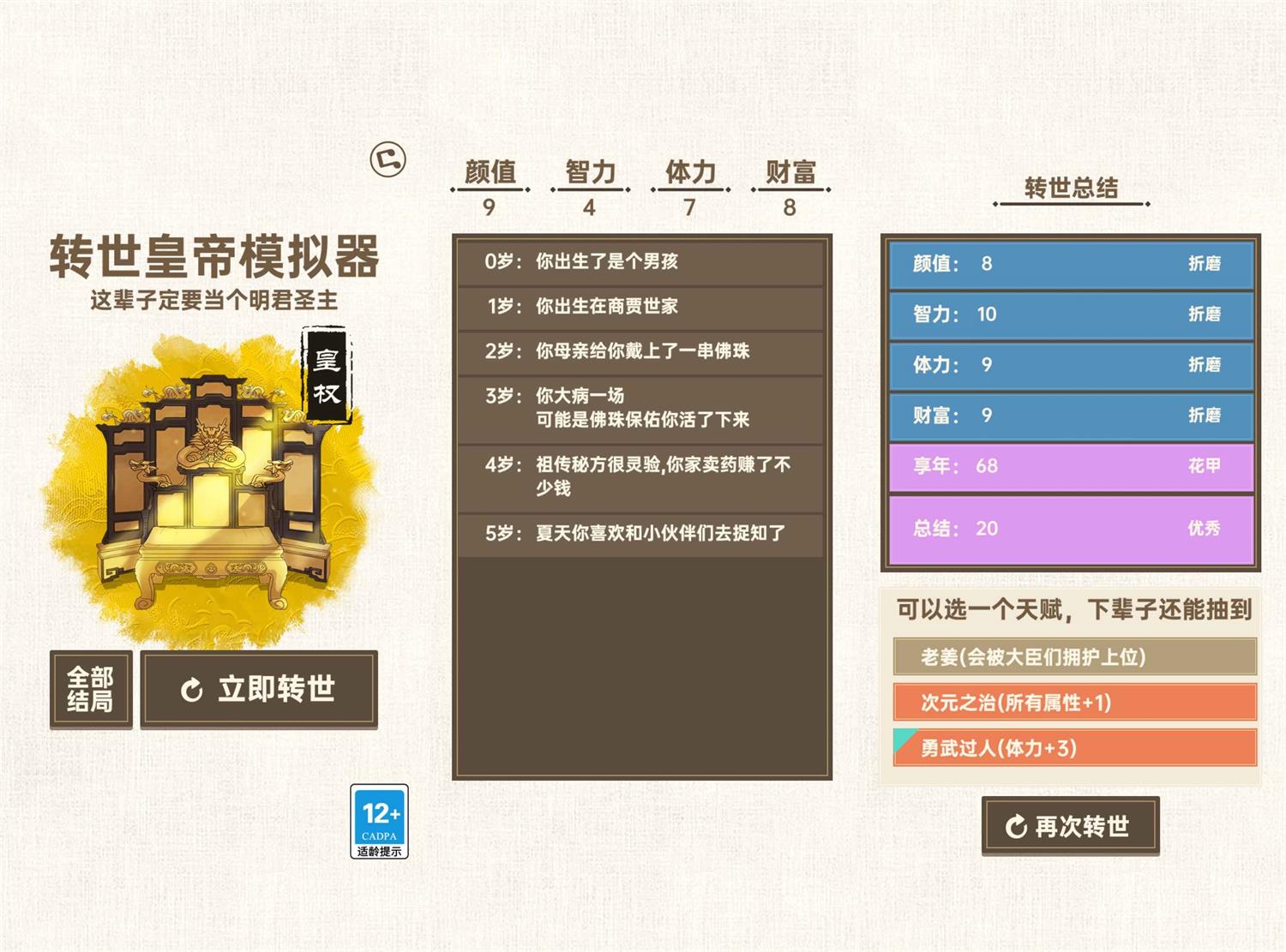 1635434950489963.jpg BQ11635399166RDY.jpg