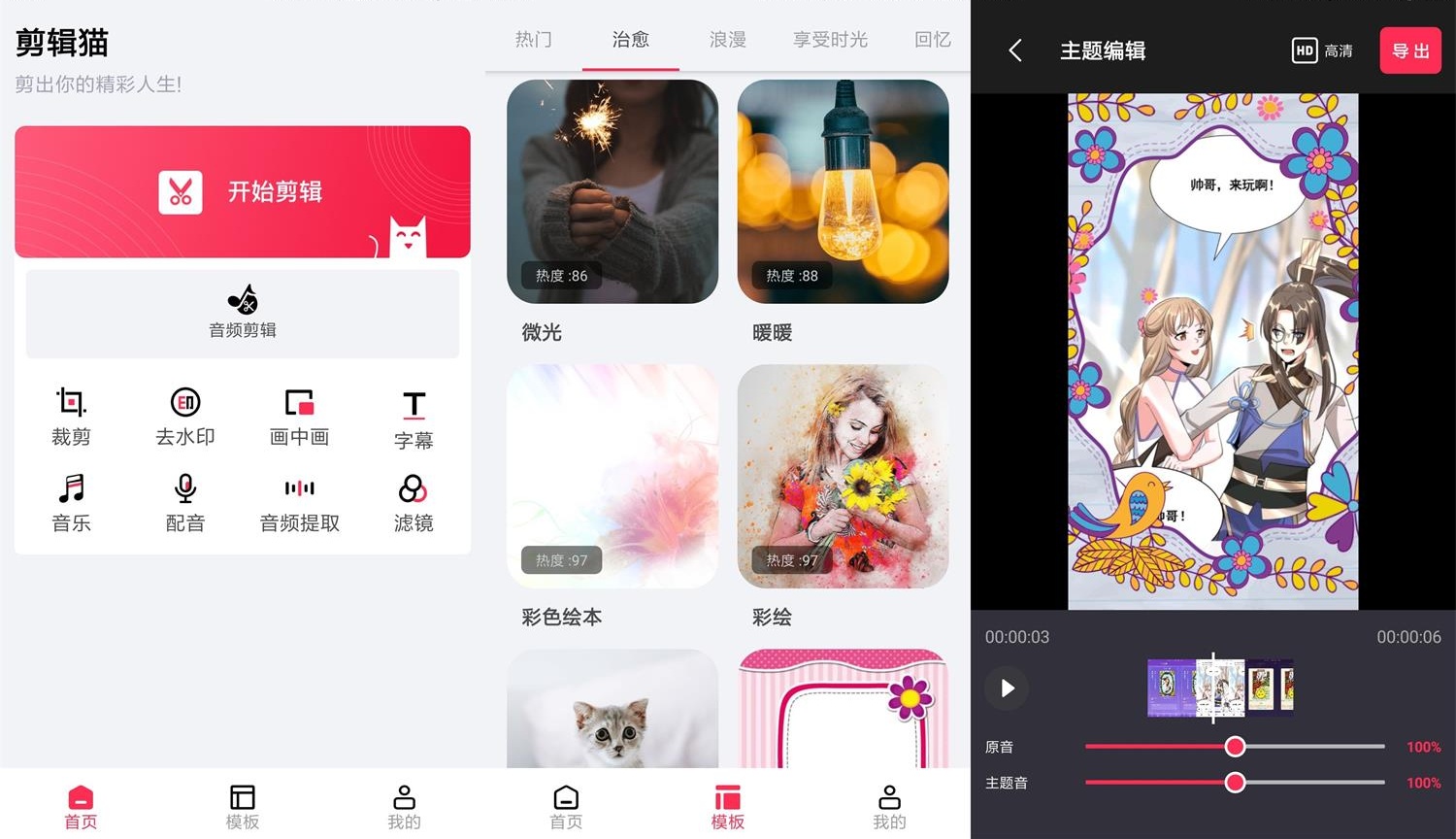 1635435814166217.jpg HT_20211028234303_看图王.jpg