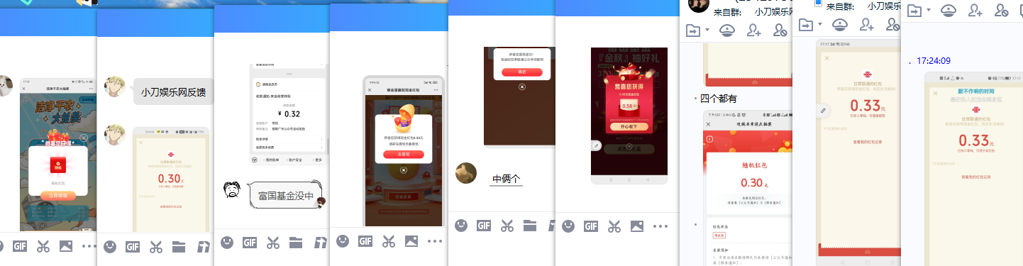 1635499648377402.png QQ图片20211029172613.png