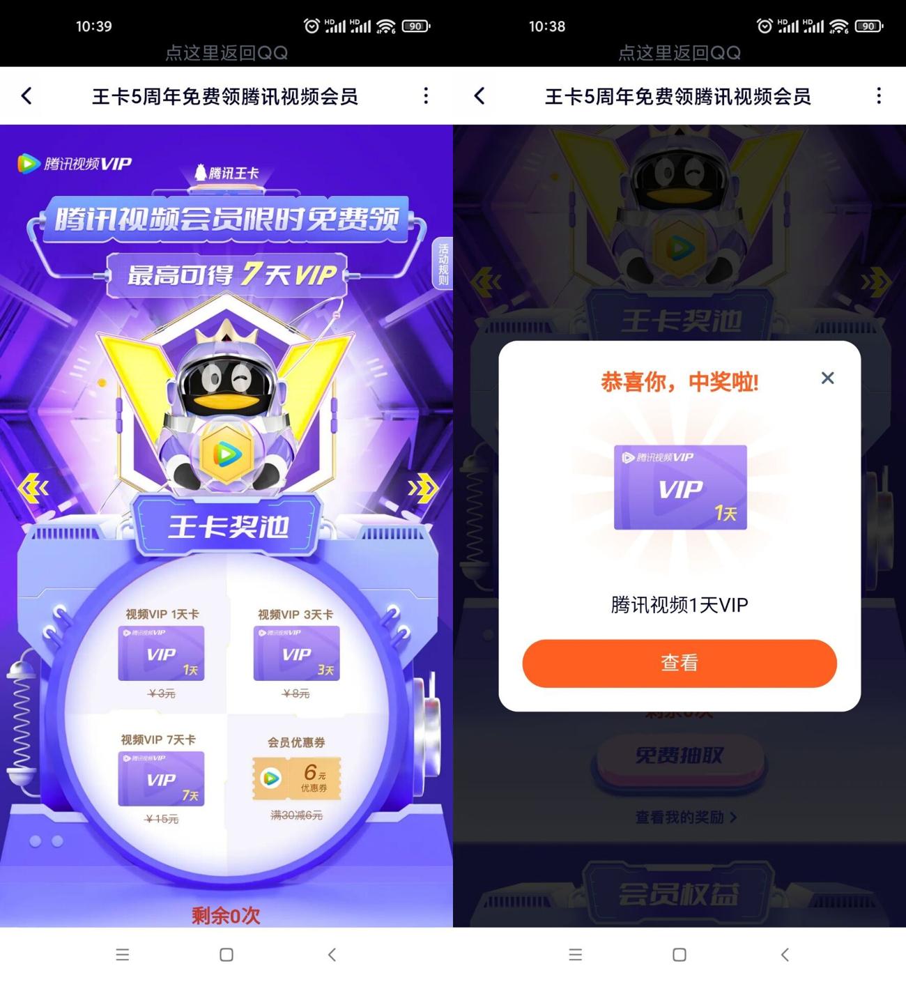 1635561778703191.jpg HT_20211030104020_爱奇艺.jpg