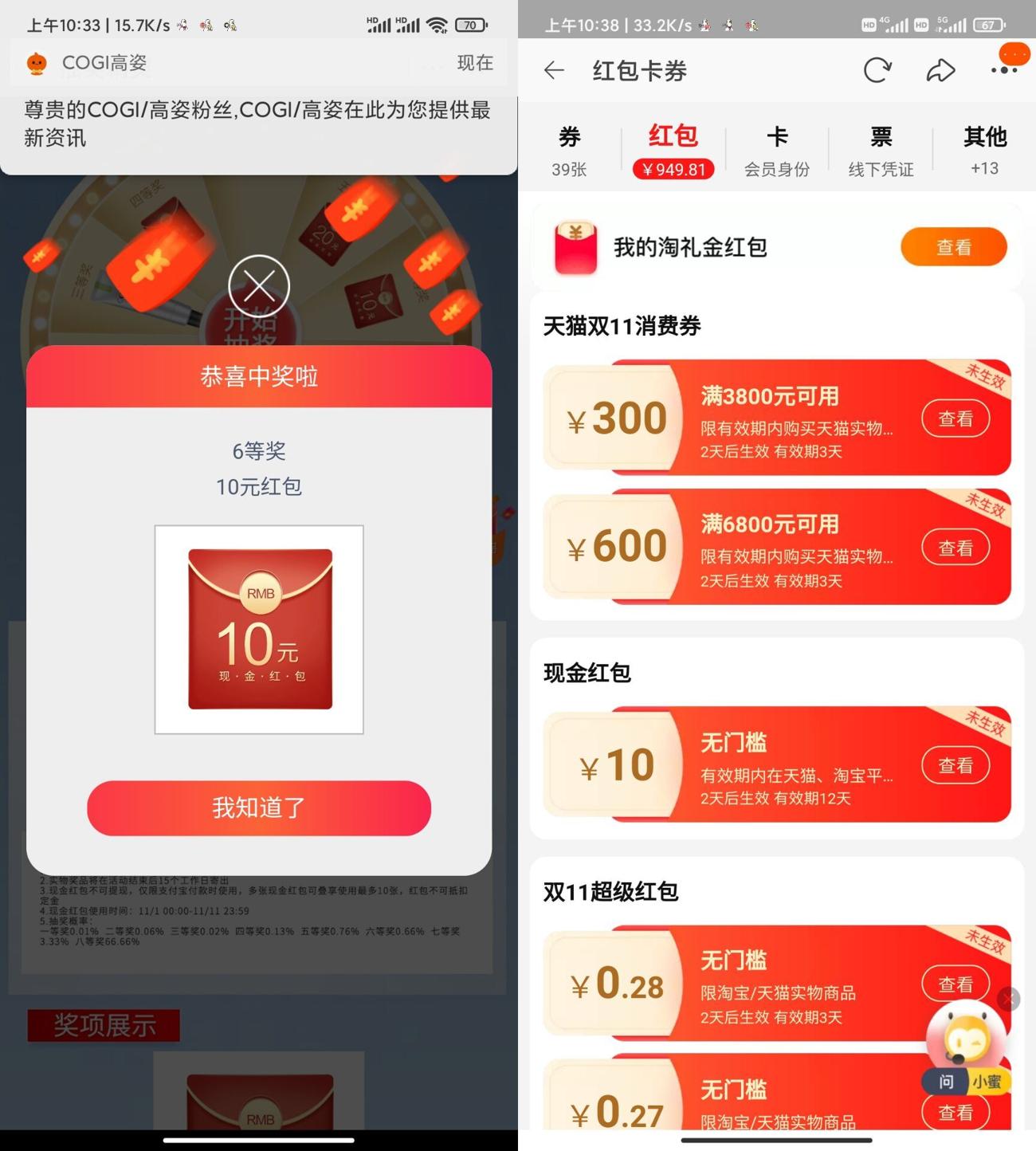 1635561903719952.jpg HT_20211030104350_爱奇艺.jpg