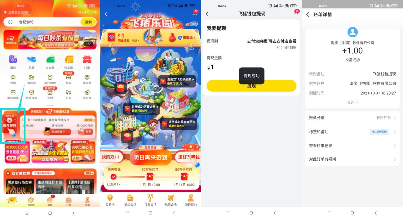 1635668831513601.jpg HT_20211031162446_爱奇艺.jpg