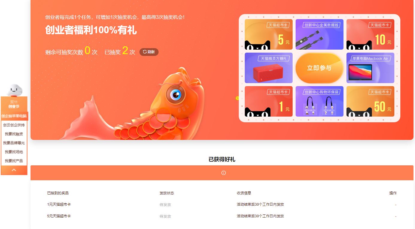 1635731959813332.jpg HT_20211101095855.jpg