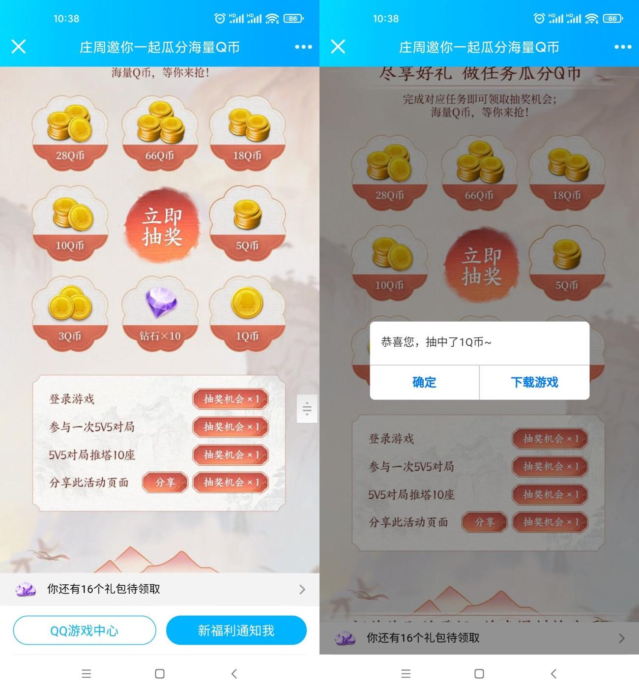 1635907455471642.jpg HT_20211103103939_爱奇艺.jpg