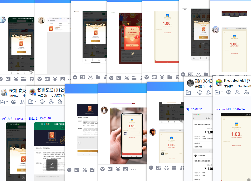 1635924213802088.png QQ图片20211103150734.png