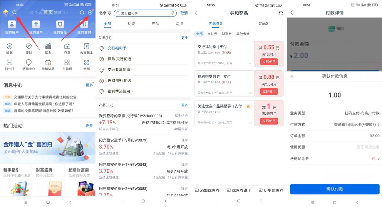 1635937103355987.jpg HT_20211103185520_爱奇艺.jpg